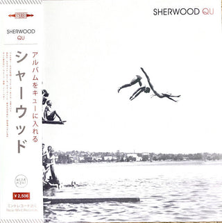 Sherwood- Qu (Orange W/ Black Smoke)