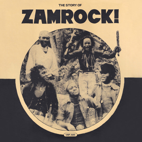 Various- The Story Of Zamrock! (VMP Anthology) (8xLP)
