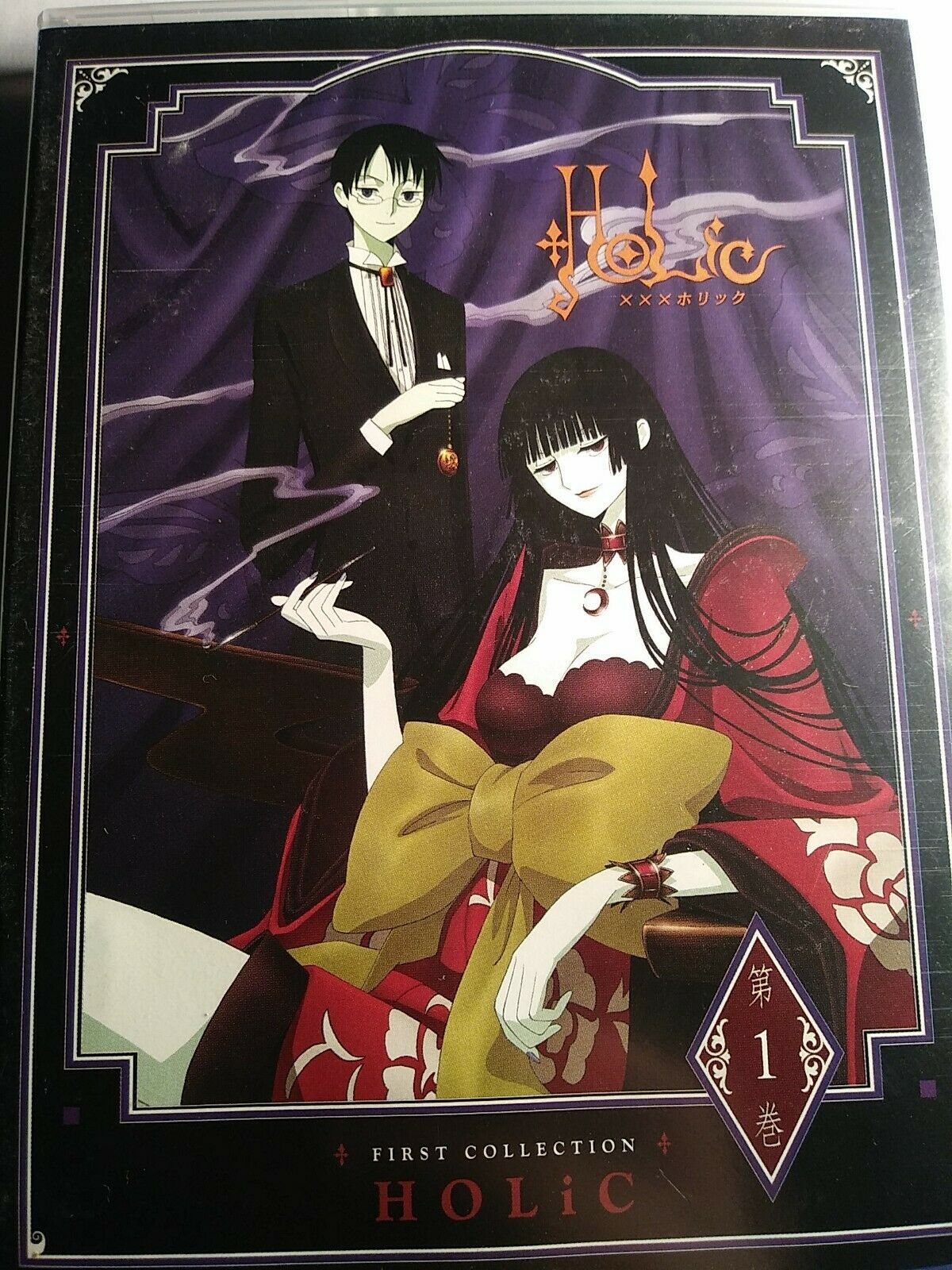 XXXHolic: First Collection - Darkside Records