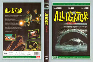 Alligator - Darkside Records