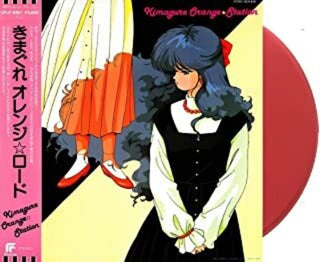 Kimagure Orange Station Soundtrack (Red Vinyl) - Darkside Records