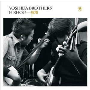 Yoshida Brothers- Hishou - Darkside Records