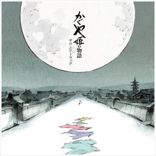 Tale Of The Princess Kaguya Soundtrack - Darkside Records