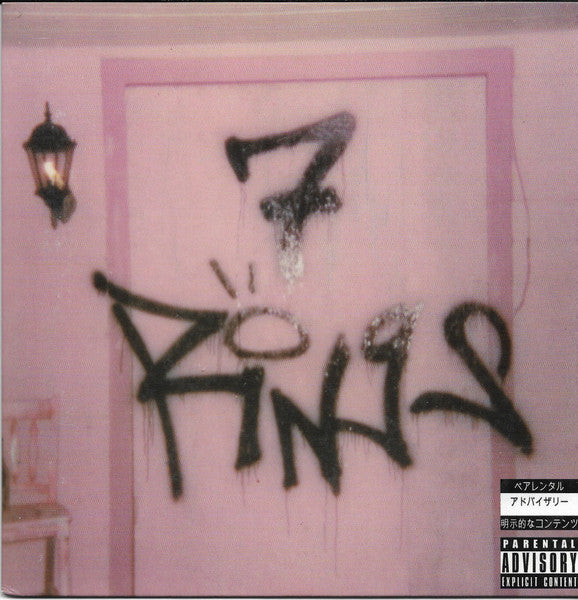 Ariana Grande- 7 Rings (Clear)(Sealed) - Darkside Records