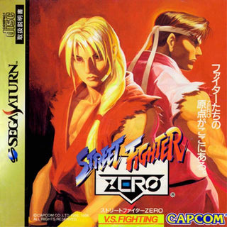 Street Fighter Zero (FOR JAPANESE SATURN ONLY)