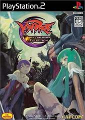Vampire: Darkstalkers Collection (JAPANESE PS2 USE ONLY) - Darkside Records