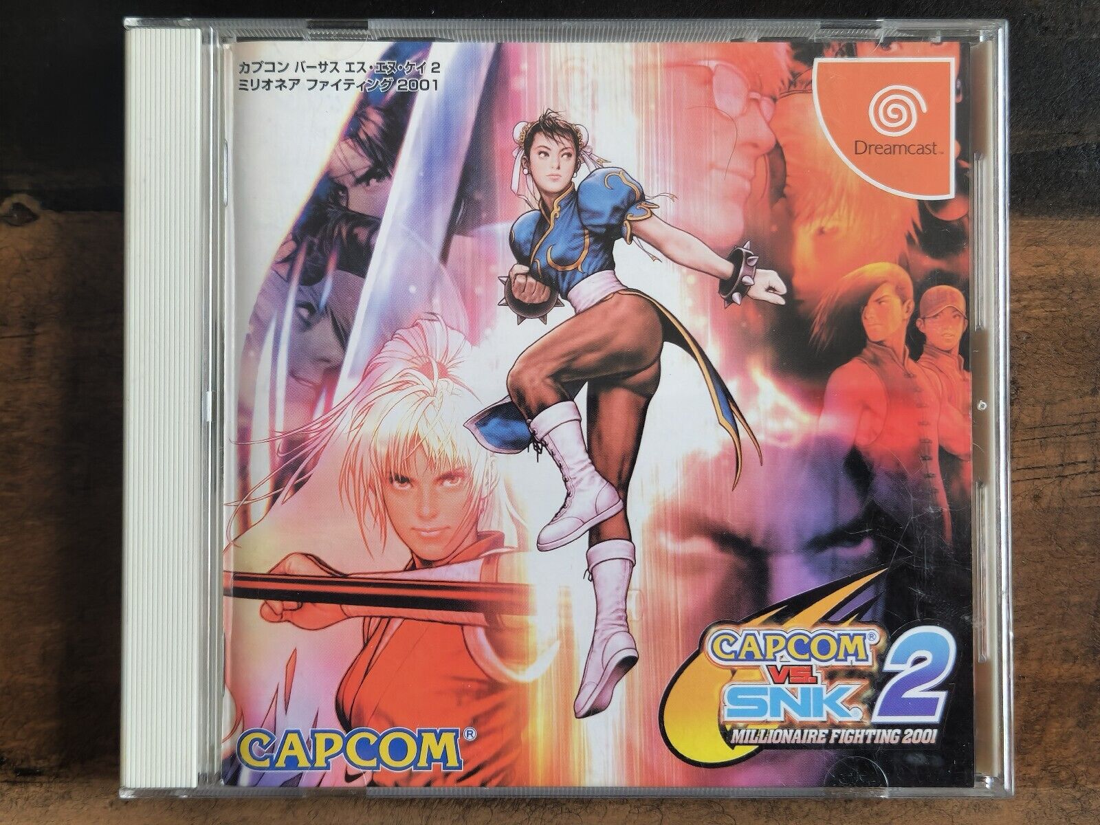 Capcom Vs. SNK 2 (Japan Import) - Darkside Records