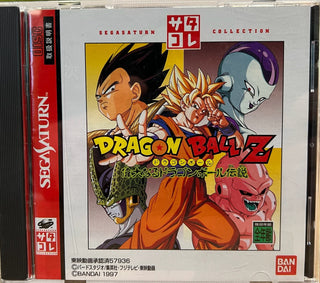 Dragon Ball Z: Idainaru (JAPANESE SATURN USE ONLY) - Darkside Records