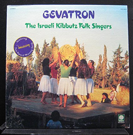 Gevatron- Isreali Kibbutz Folk Singers - Darkside Records