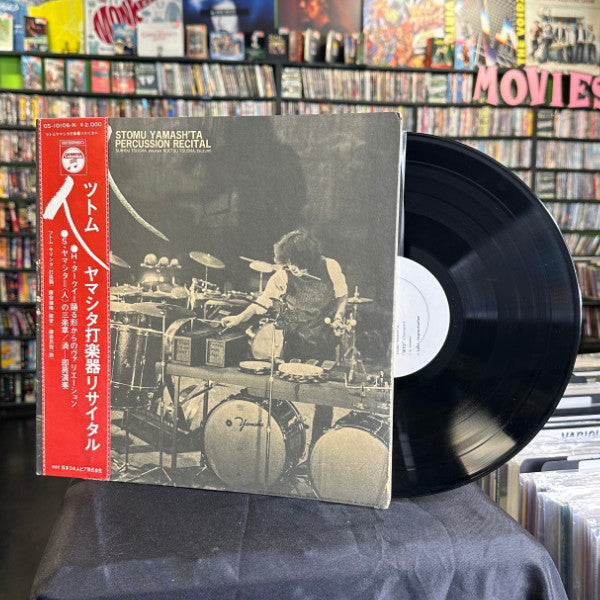 Stomu Yamash'ta- Percussion Recital (Japanese w/Obi) - Darkside Records