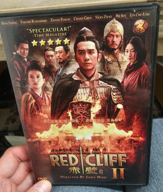 Red Cliff 2 - Darkside Records