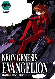 Neon Genesis Evangelion: Collection 0:7 - Darkside Records