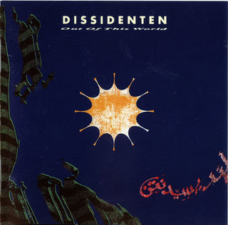 Dissidenten- Out Of This World - Darkside Records