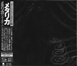 Metallica- Metallica (2021 Remaster) (SHM-CD) [Import] - Darkside Records