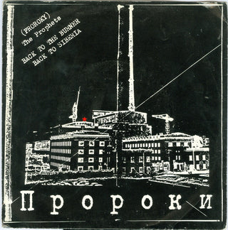 The Prophets- Back To The Burner / Back To Siberia - Darkside Records