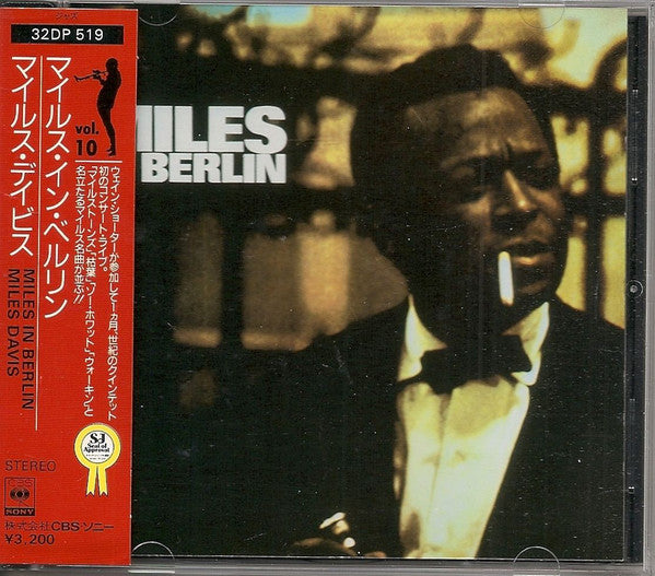 Miles Davis- Miles In Berlin (Japanese Edition) - Darkside Records