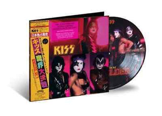 Kiss- (Music From) The Elder (Japanese Pic Disc) - Darkside Records