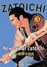 Zatoichi 3: New Tale Of Zatoichi - Darkside Records