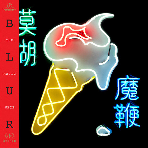 Blur- The Magic Whip - Darkside Records
