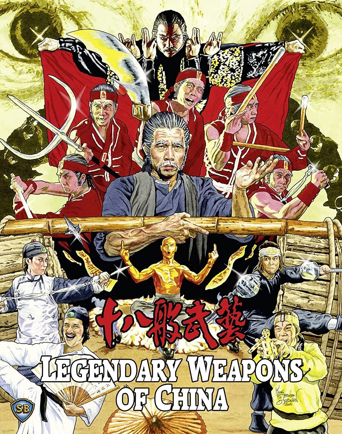 Legendary Weapons Of China (88 Films) - Darkside Records