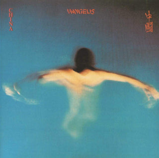 Vangelis- China - Darkside Records