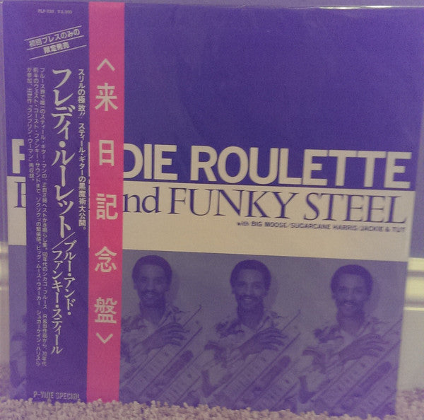 Freddie Roulette- Blue And Funky Steel (Japanese Press)(No Obi) - Darkside Records