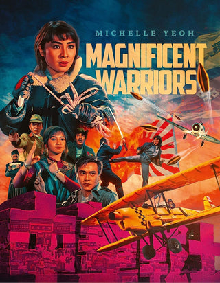 Magnificent Warriors (88 Films) - Darkside Records