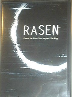 Rasen - Darkside Records