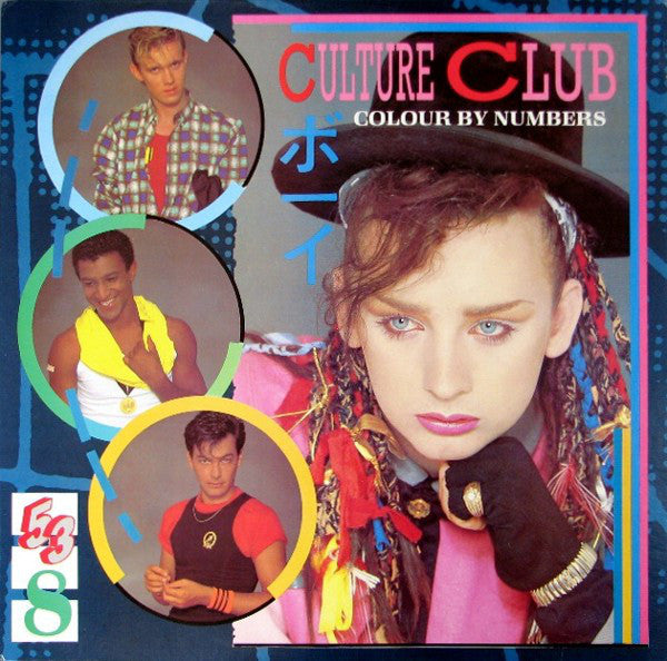 Culture Club- Colour By Numbers - DarksideRecords
