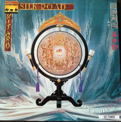Kitaro- Silk Road - Darkside Records