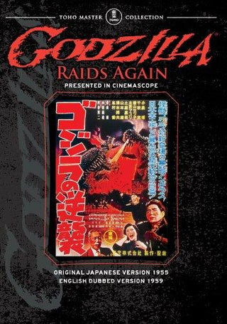 Godzilla Raids Again - Darkside Records