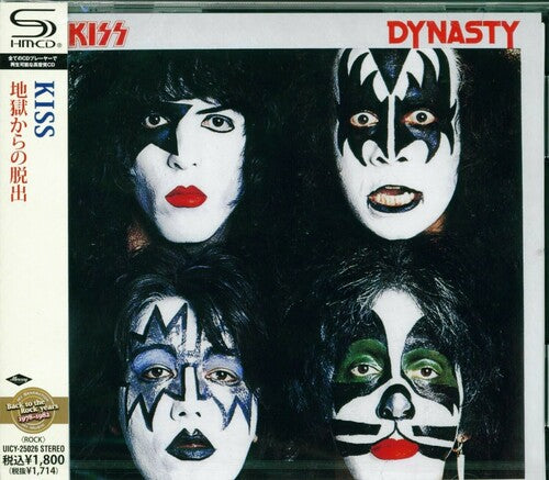 Kiss- Dynasty (Japanese Import) - Darkside Records