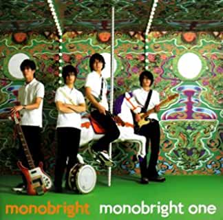 Monobright- Monobright One - Darkside Records