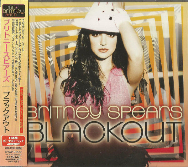 Britney Spears- Blackout - Darkside Records