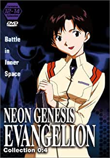 Neon Genesis Evangelion: Collection 0:4 - Darkside Records