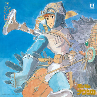 Nausicaa Of The Valley Of Wind: Symphony Version (Studio Ghibili) - Darkside Records