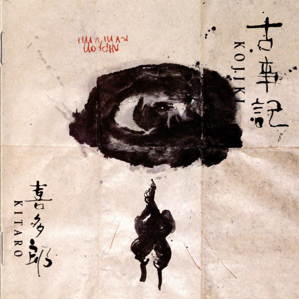 Kitaro- Kojiki - Darkside Records