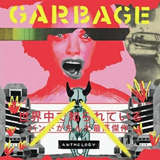 Garbage- Anthology (Import) - Darkside Records