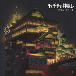 Spirited Away (Original Soundtrack) (Studio Ghibli) - Darkside Records