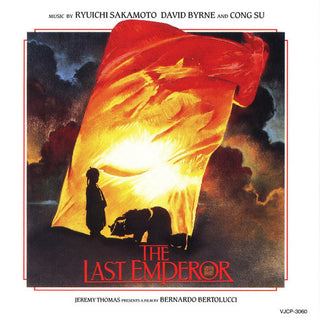 The Last Emperor Soundtrack - Darkside Records