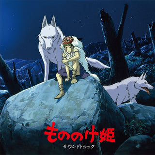 Princess Mononoke (Original Soundtrack) (Studio Ghibli) - Darkside Records