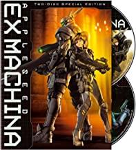 Appleseed Ex Machina - Darkside Records