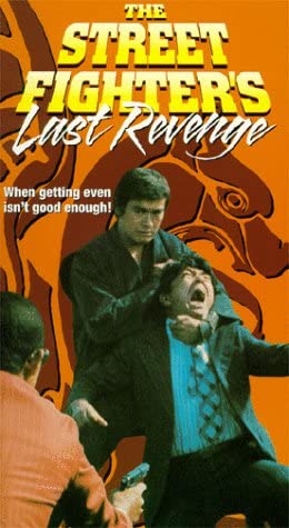 Street Fighter's Last Revenge - Darkside Records