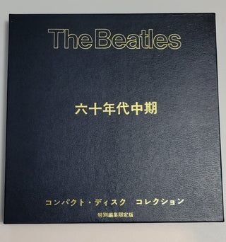 The Beatles- Revolver/ Help/ Rubber Soul (HMV Japanese Boxset)(Sealed) - Darkside Records
