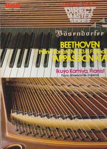 Beethoven- Ikuyo Kamiya, Piano Sonata No.23 in F Minor, Op.57 “Appassionata” - DarksideRecords
