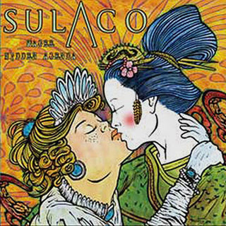 Sulaco/ Soilent Green- Sulaco/ Soilent Screen Split (Gold) - Darkside Records