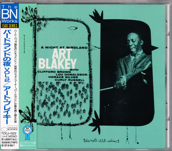 Art Blakey- A Night At Birdland Vol. 2 - Darkside Records